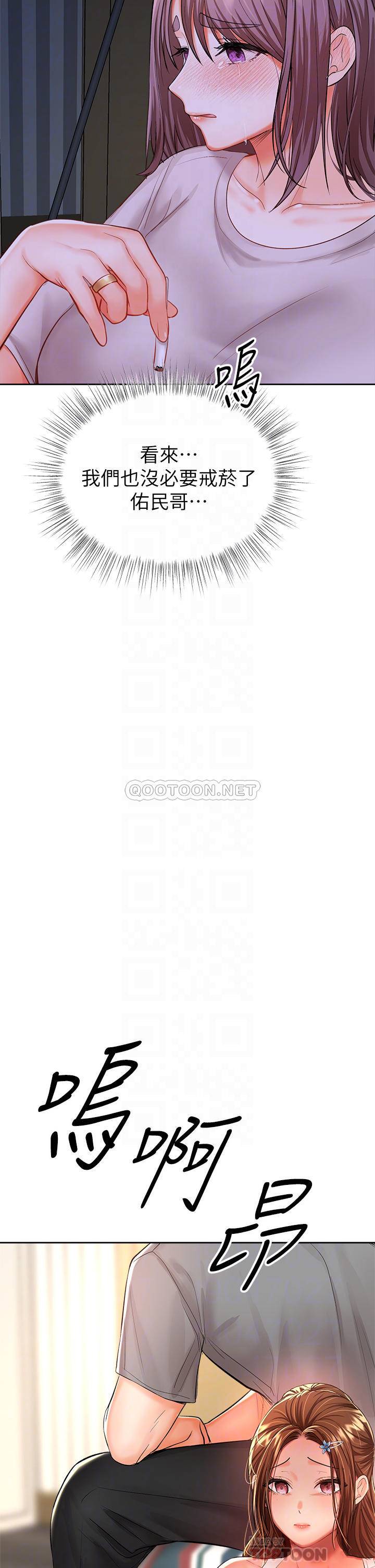 [Manhwa] Please give me some advice, godfather Love, big tits, female students#[70P]-4