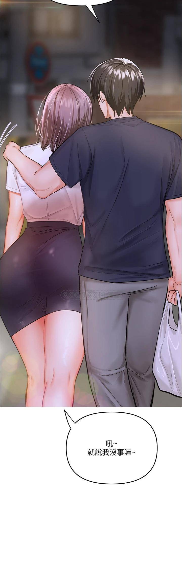[Manhwa] Please give me some advice, godfather Love, big tits, female students#[70P]-41