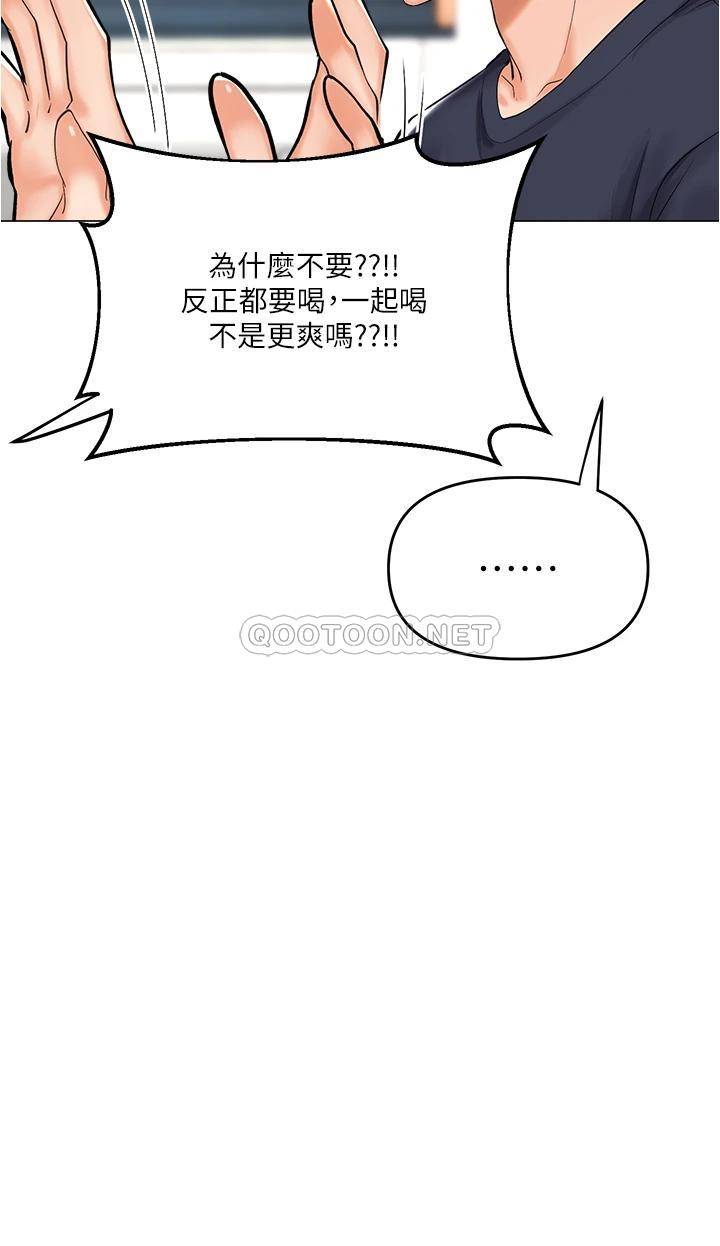 [Manhwa] Please give me some advice, godfather Love, big tits, female students#[70P]-46