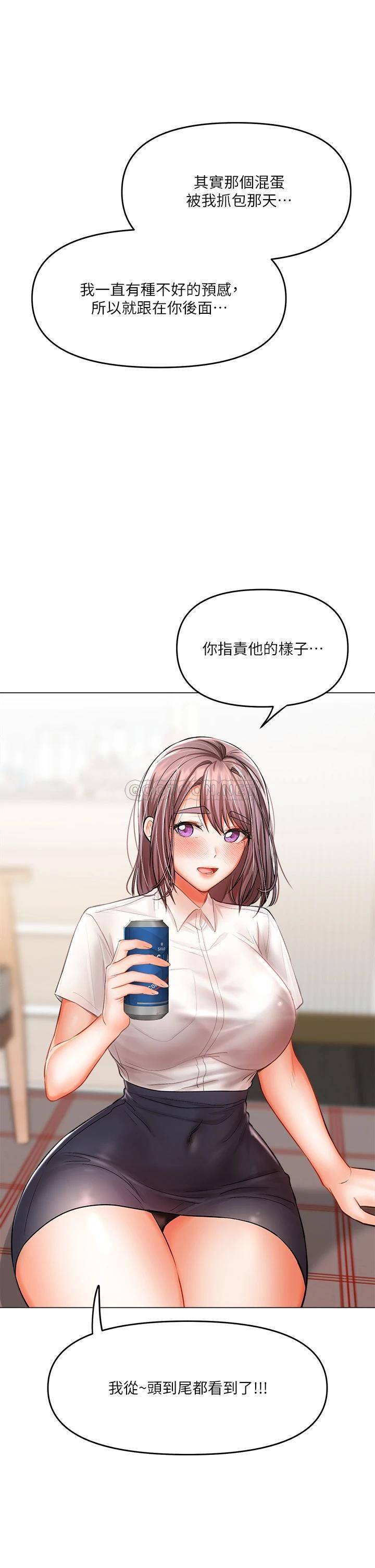 [Manhwa] Please give me some advice, godfather Love, big tits, female students#[70P]-47