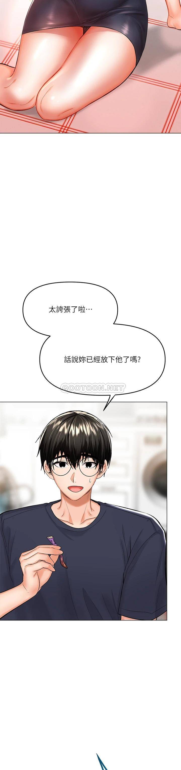 [Manhwa] Please give me some advice, godfather Love, big tits, female students#[70P]-49