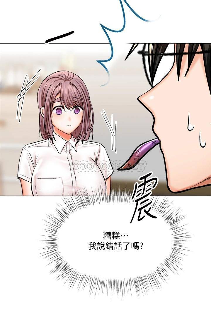 [Manhwa] Please give me some advice, godfather Love, big tits, female students#[70P]-50