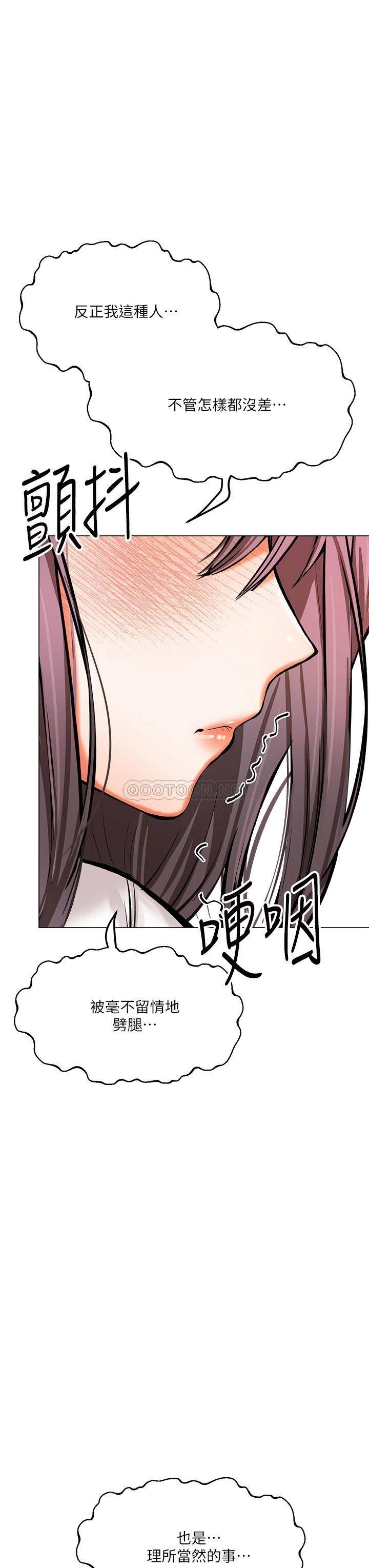 [Manhwa] Please give me some advice, godfather Love, big tits, female students#[70P]-53
