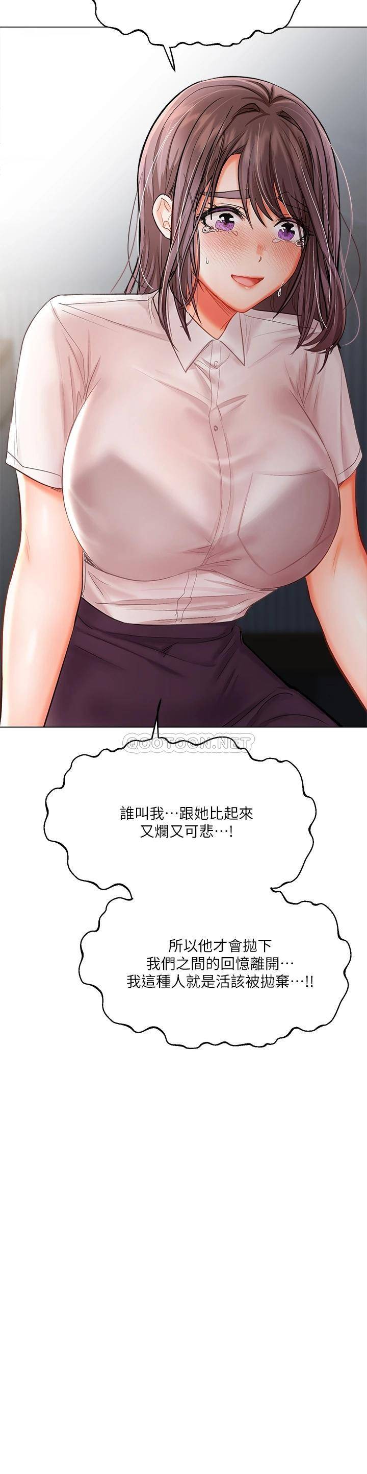 [Manhwa] Please give me some advice, godfather Love, big tits, female students#[70P]-54