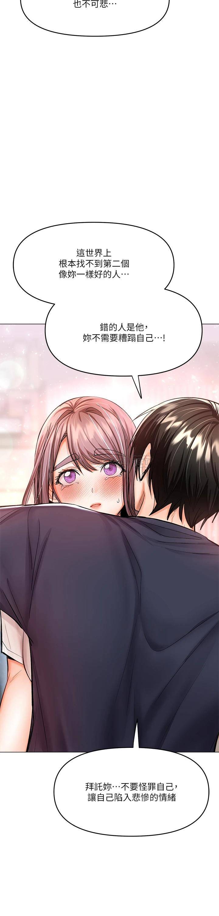 [Manhwa] Please give me some advice, godfather Love, big tits, female students#[70P]-56