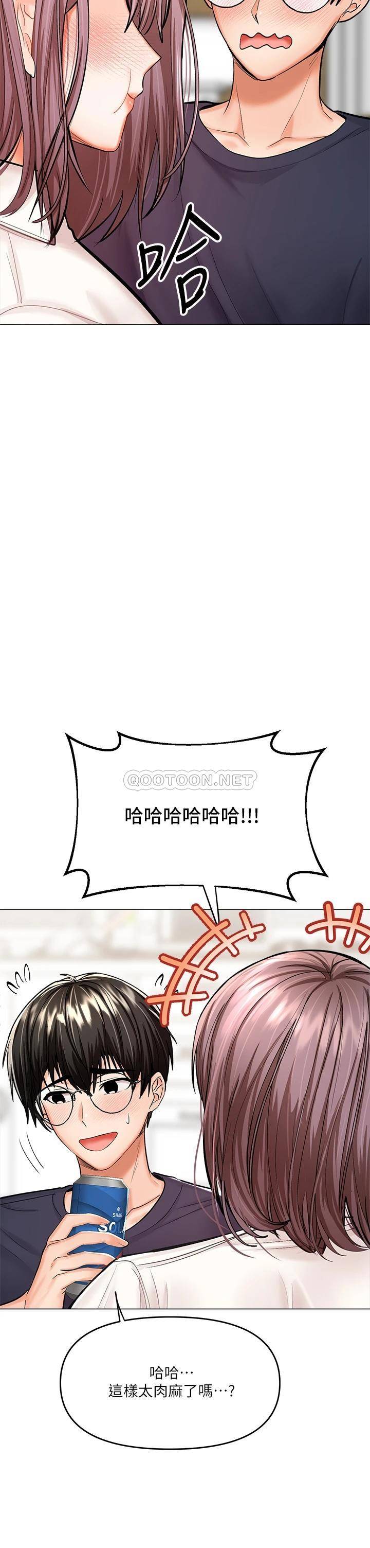 [Manhwa] Please give me some advice, godfather Love, big tits, female students#[70P]-59