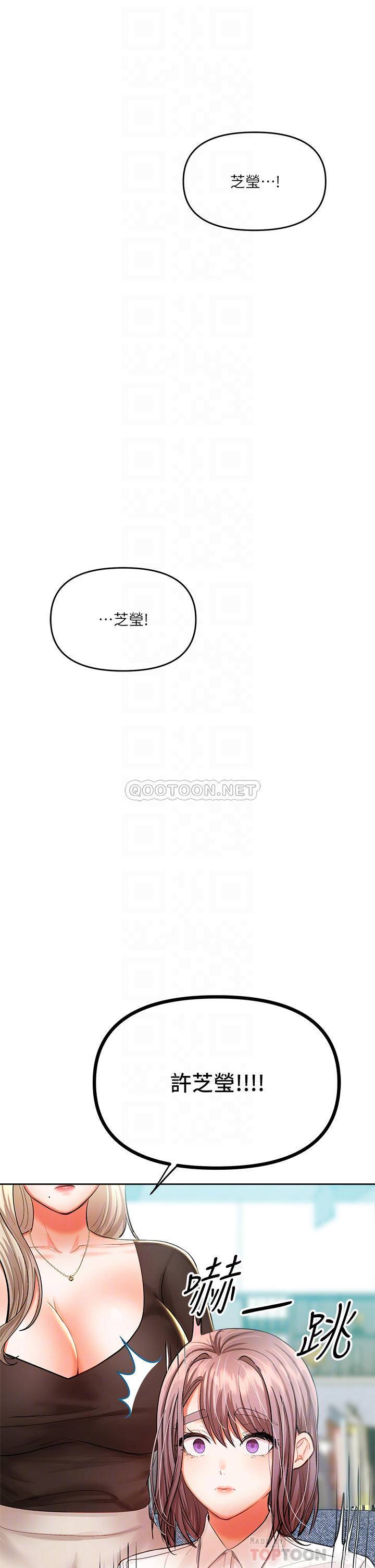 [Manhwa] Please give me some advice, godfather Love, big tits, female students#[70P]-6