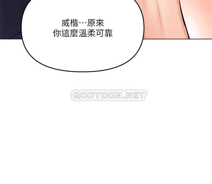 [Manhwa] Please give me some advice, godfather Love, big tits, female students#[70P]-61