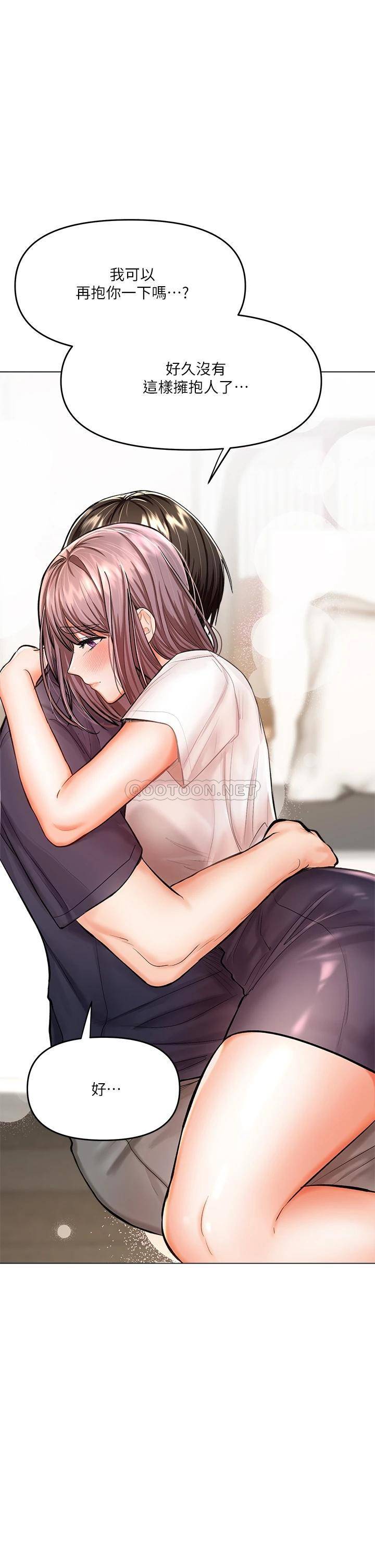 [Manhwa] Please give me some advice, godfather Love, big tits, female students#[70P]-62
