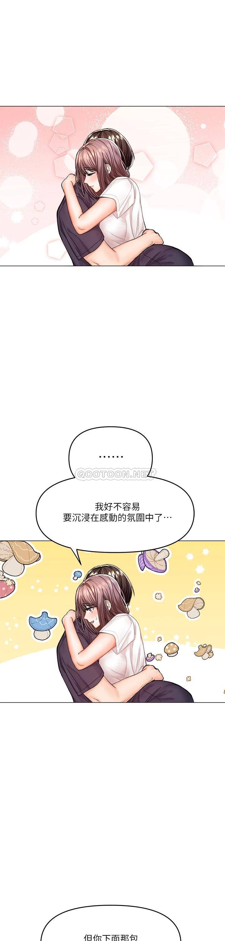 [Manhwa] Please give me some advice, godfather Love, big tits, female students#[70P]-63