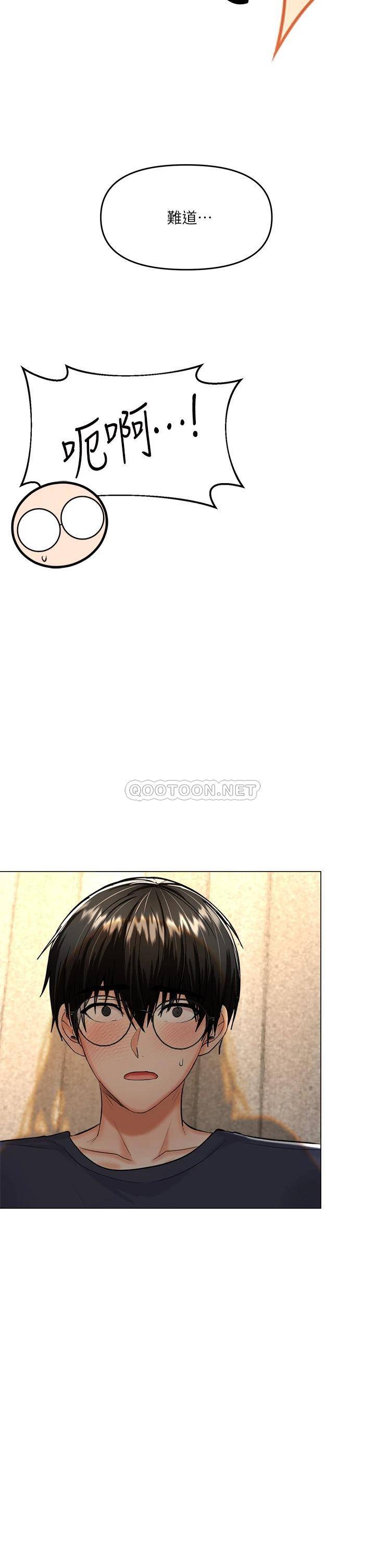 [Manhwa] Please give me some advice, godfather Love, big tits, female students#[70P]-65