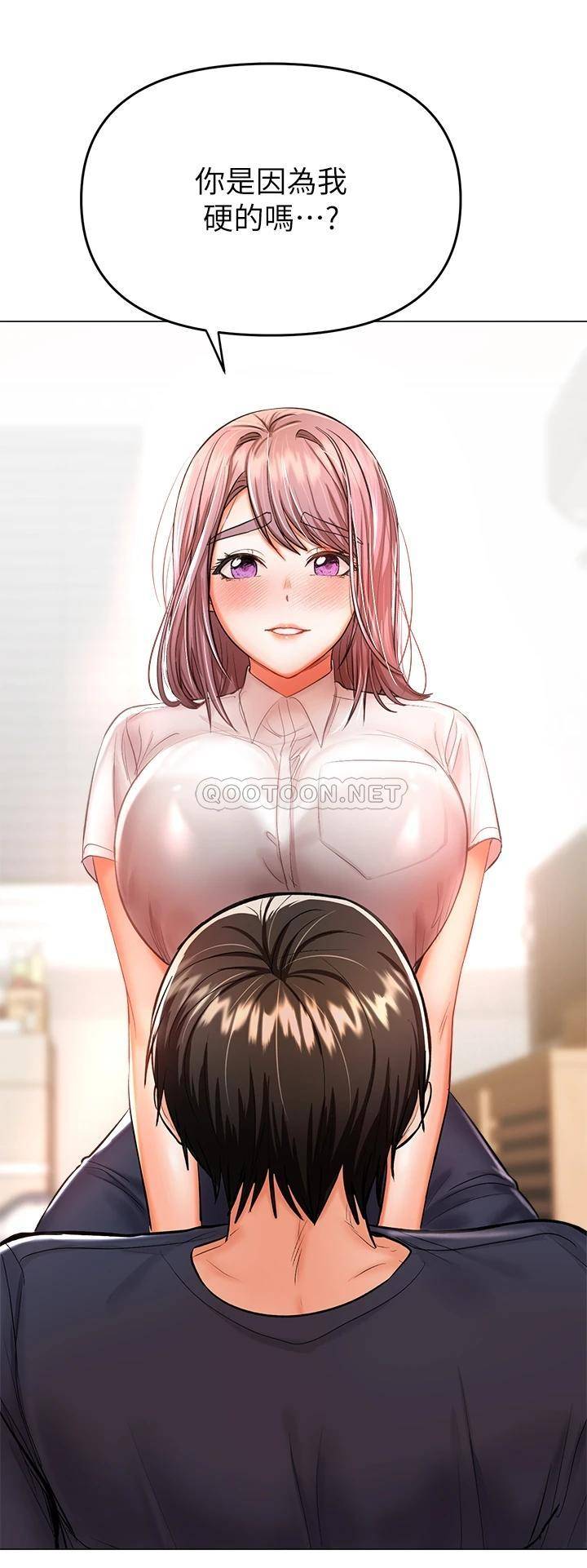 [Manhwa] Please give me some advice, godfather Love, big tits, female students#[70P]-66