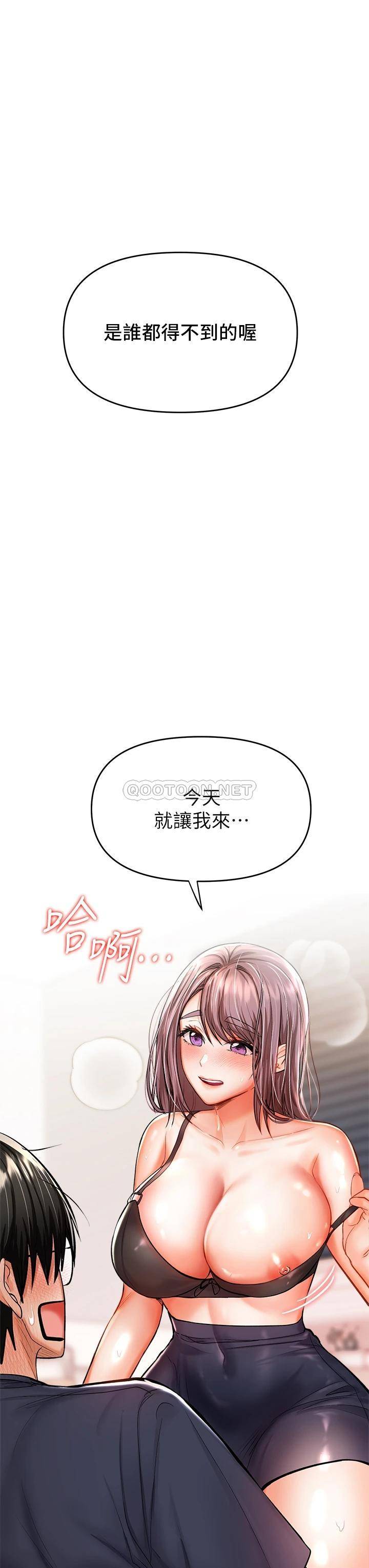 [Manhwa] Please give me some advice, godfather Love, big tits, female students#[70P]-69