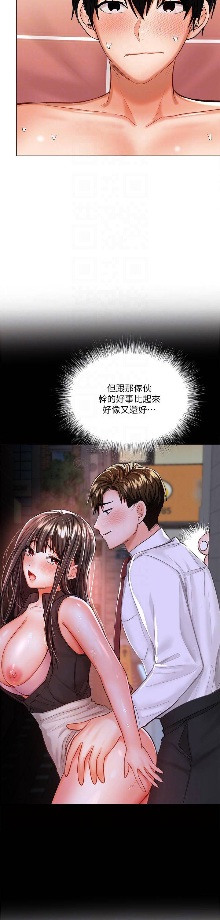 [Manhwa] Please give me some advice, godfather Love, big tits, female students#[56P]-10