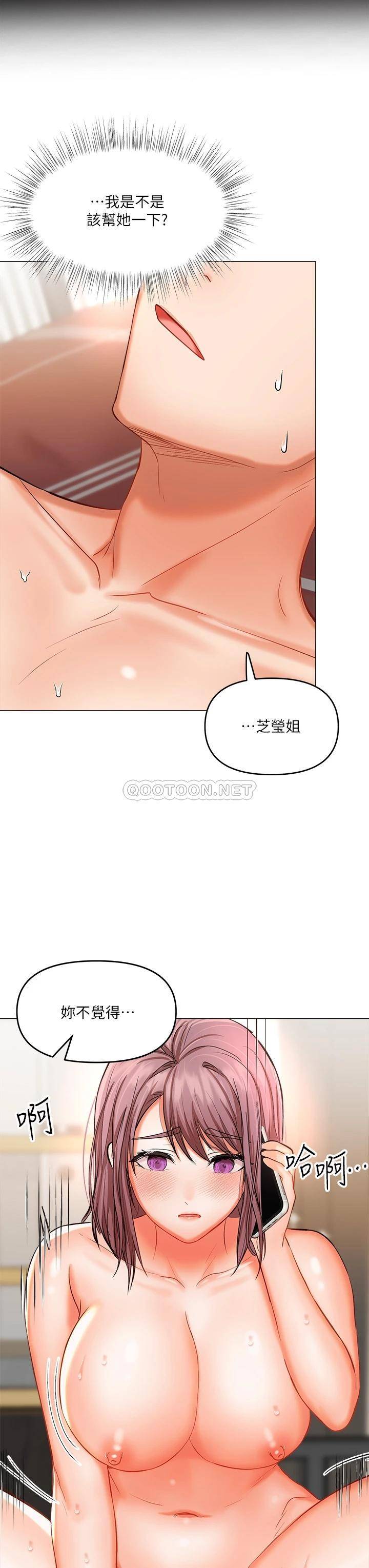 [Manhwa] Please give me some advice, godfather Love, big tits, female students#[56P]-11