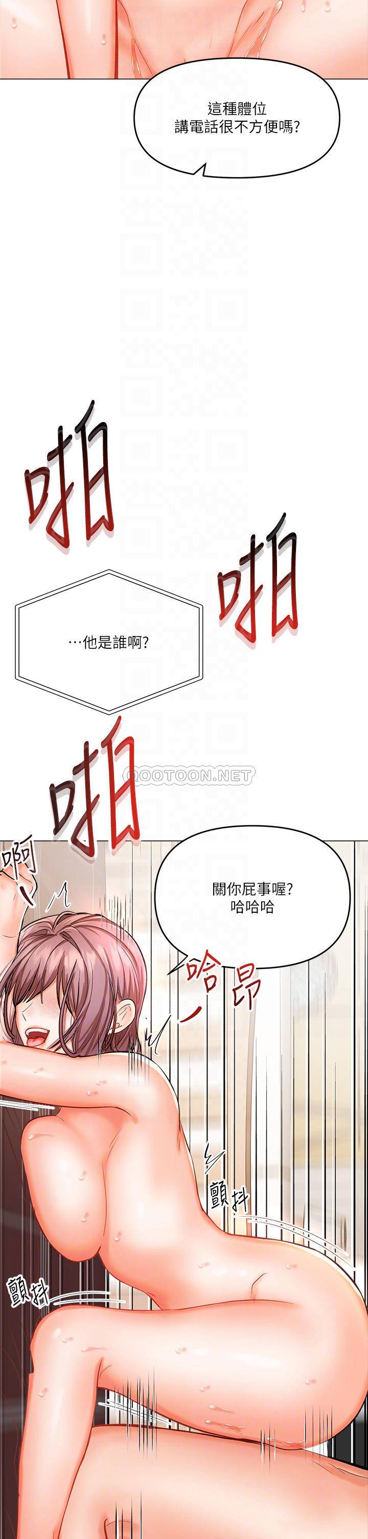 [Manhwa] Please give me some advice, godfather Love, big tits, female students#[56P]-12