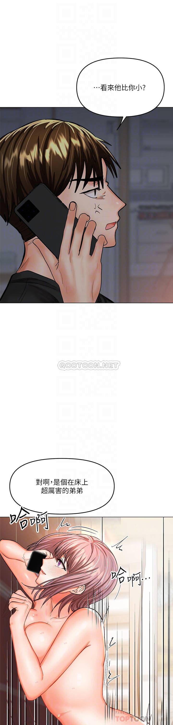 [Manhwa] Please give me some advice, godfather Love, big tits, female students#[56P]-14