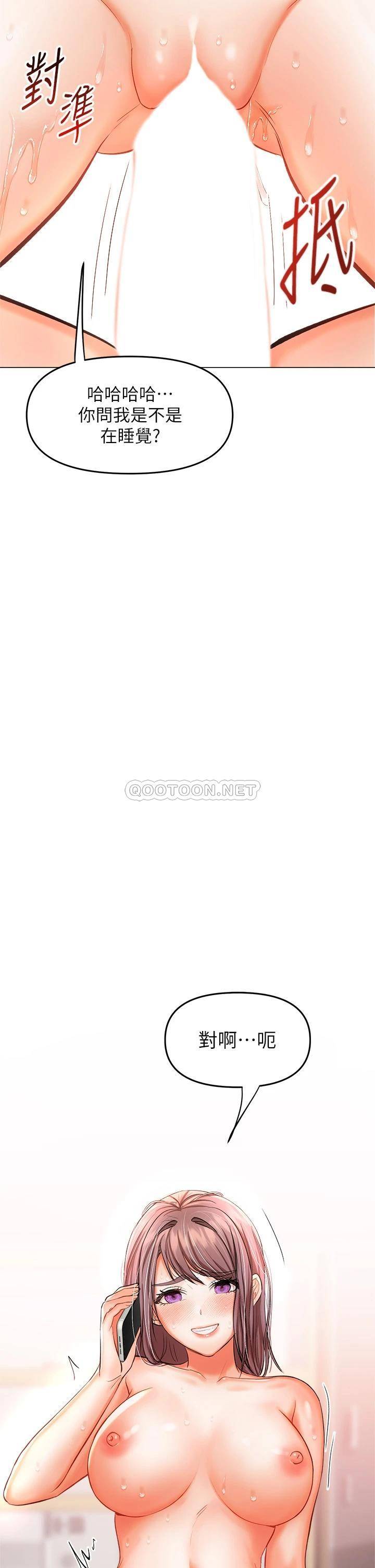 [Manhwa] Please give me some advice, godfather Love, big tits, female students#[56P]-2