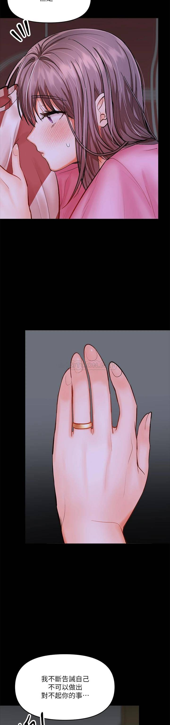 [Manhwa] Please give me some advice, godfather Love, big tits, female students#[56P]-21