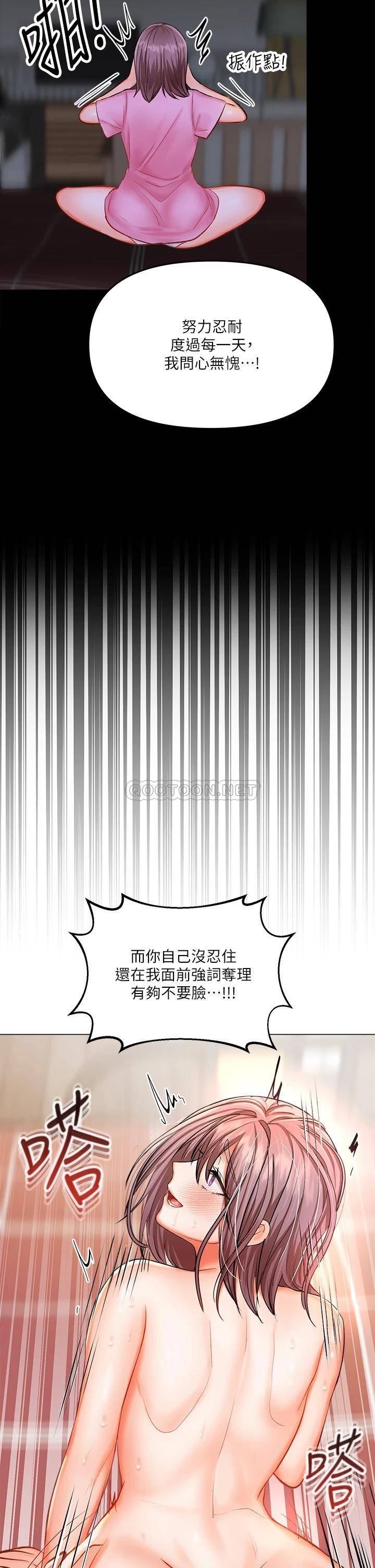[Manhwa] Please give me some advice, godfather Love, big tits, female students#[56P]-22