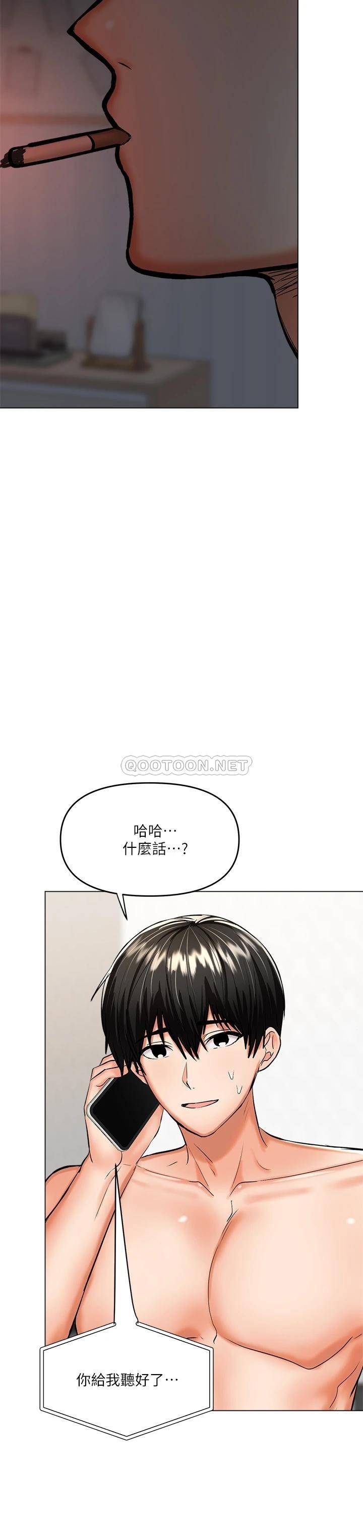 [Manhwa] Please give me some advice, godfather Love, big tits, female students#[56P]-27