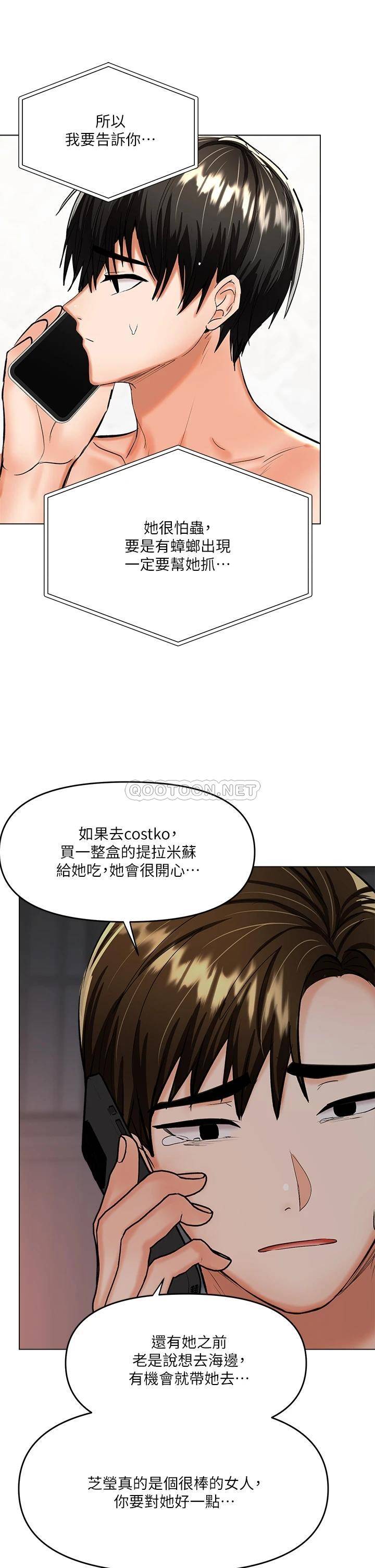 [Manhwa] Please give me some advice, godfather Love, big tits, female students#[56P]-29