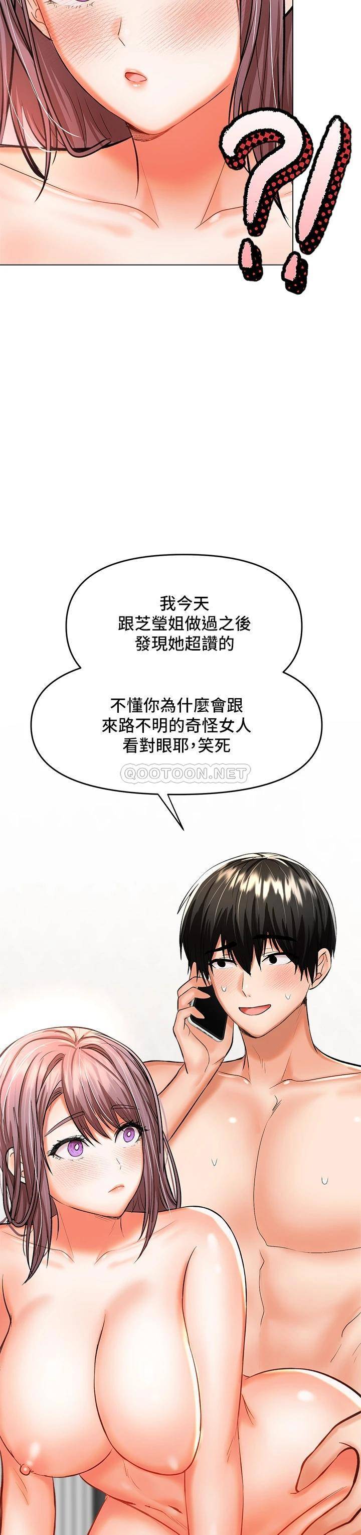 [Manhwa] Please give me some advice, godfather Love, big tits, female students#[56P]-31