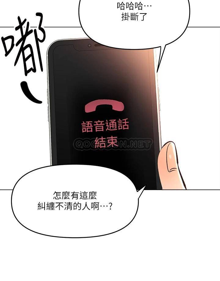 [Manhwa] Please give me some advice, godfather Love, big tits, female students#[56P]-33