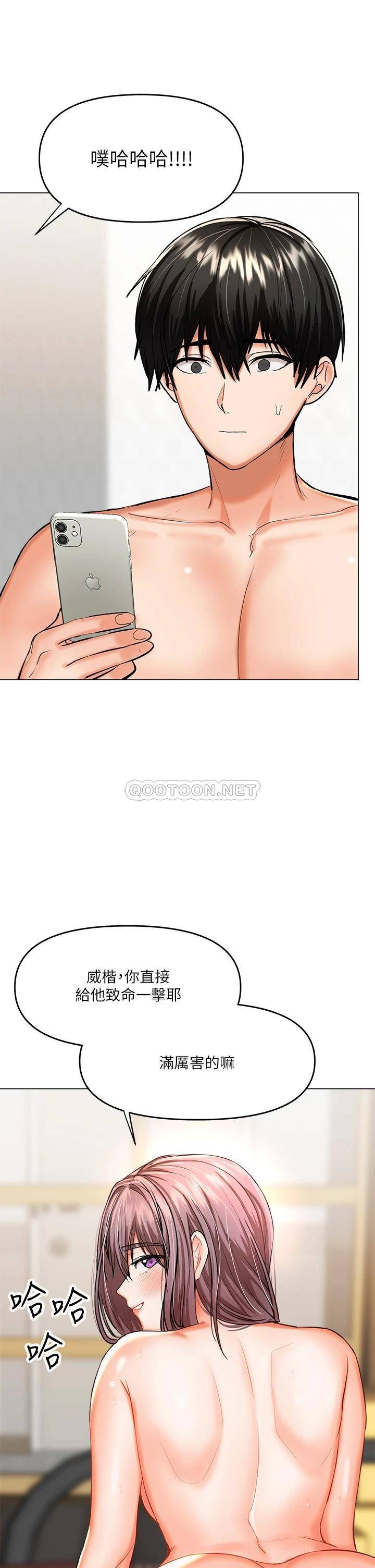 [Manhwa] Please give me some advice, godfather Love, big tits, female students#[56P]-34