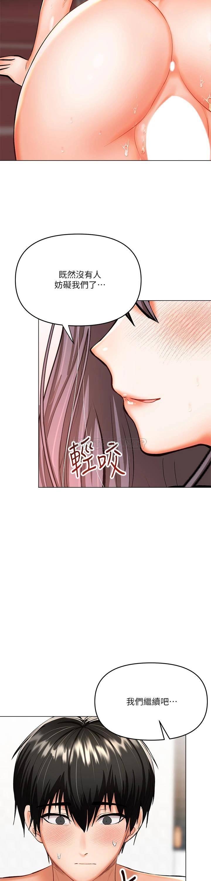 [Manhwa] Please give me some advice, godfather Love, big tits, female students#[56P]-35