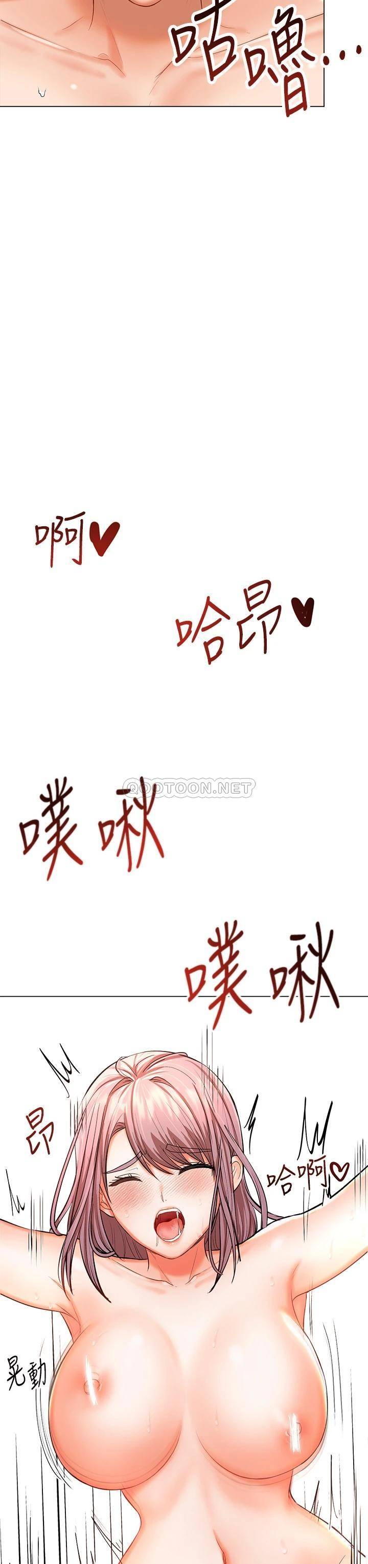 [Manhwa] Please give me some advice, godfather Love, big tits, female students#[56P]-36