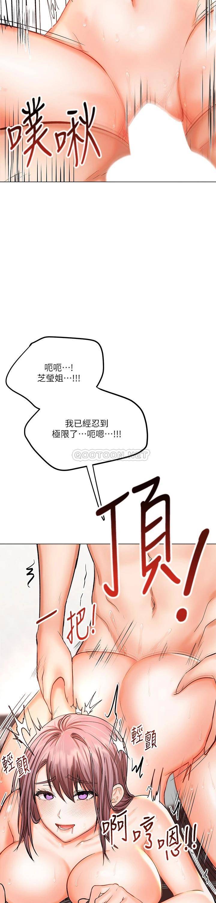 [Manhwa] Please give me some advice, godfather Love, big tits, female students#[56P]-37