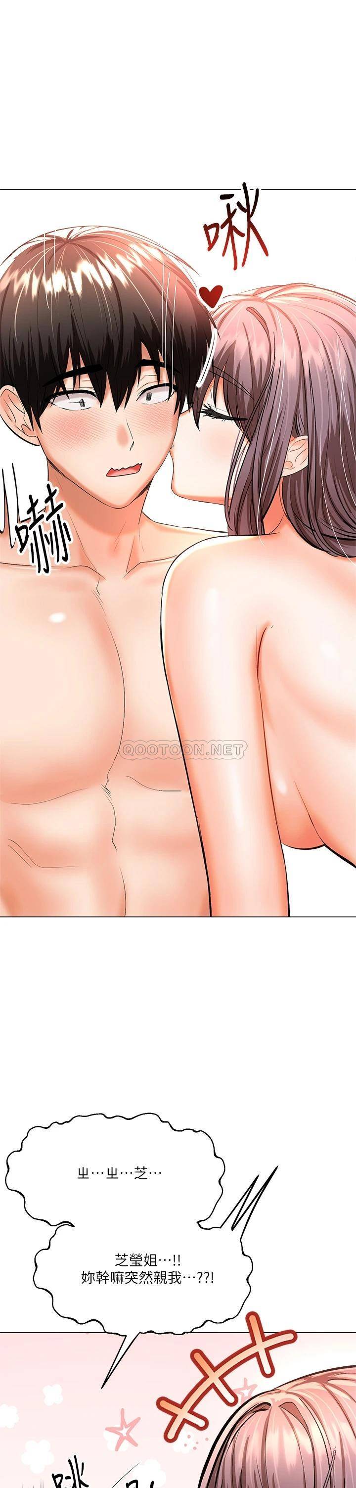 [Manhwa] Please give me some advice, godfather Love, big tits, female students#[56P]-42
