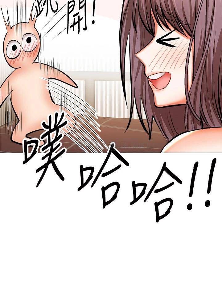 [Manhwa] Please give me some advice, godfather Love, big tits, female students#[56P]-43