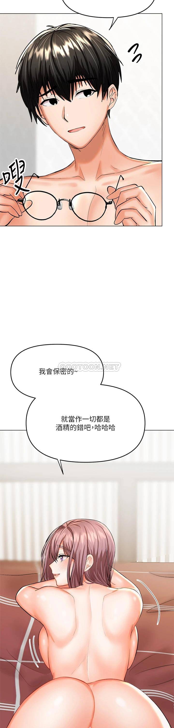 [Manhwa] Please give me some advice, godfather Love, big tits, female students#[56P]-45