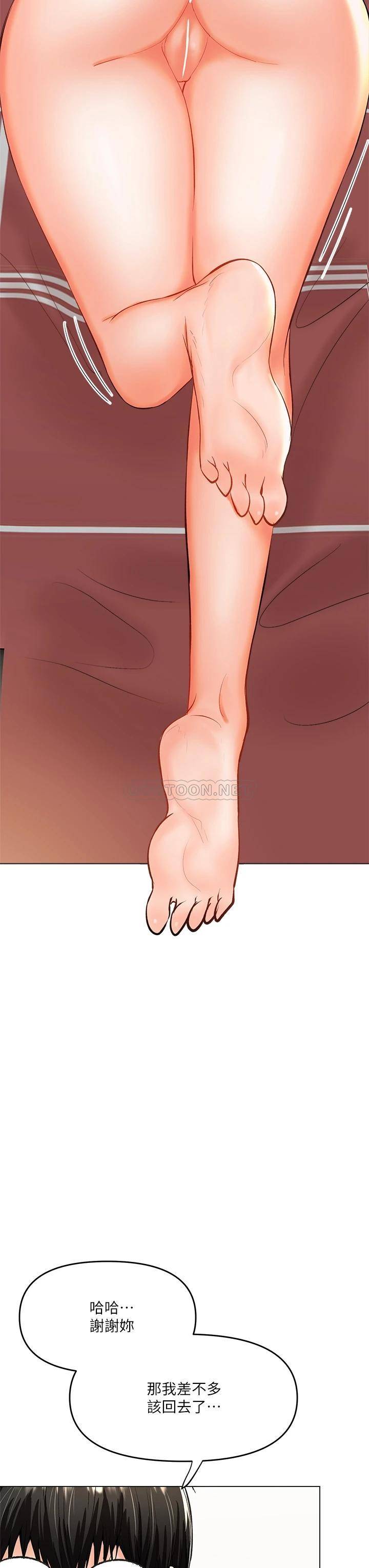 [Manhwa] Please give me some advice, godfather Love, big tits, female students#[56P]-46