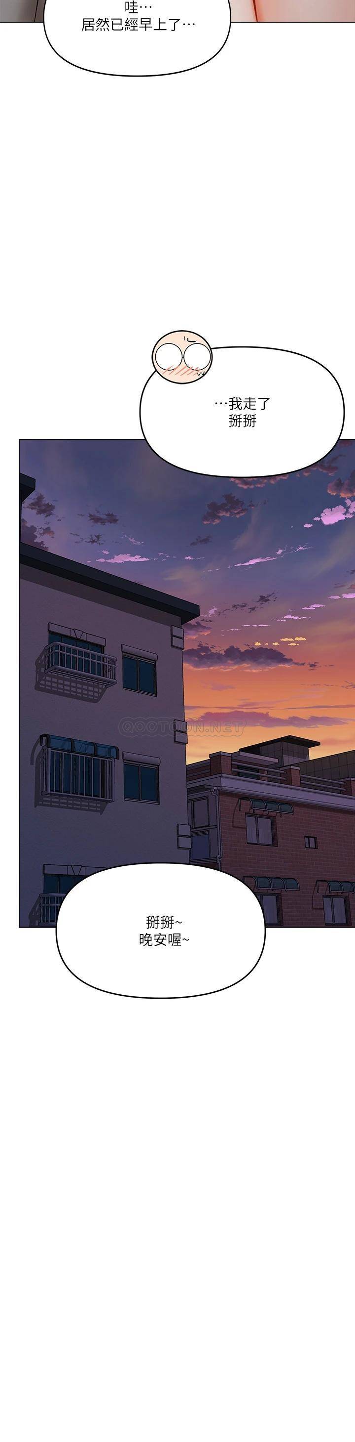 [Manhwa] Please give me some advice, godfather Love, big tits, female students#[56P]-48