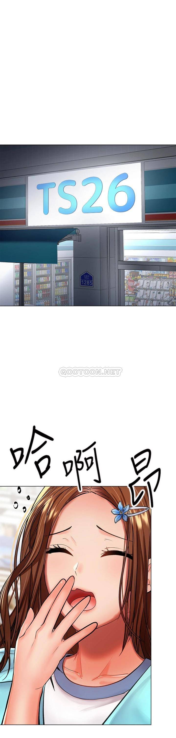 [Manhwa] Please give me some advice, godfather Love, big tits, female students#[56P]-49