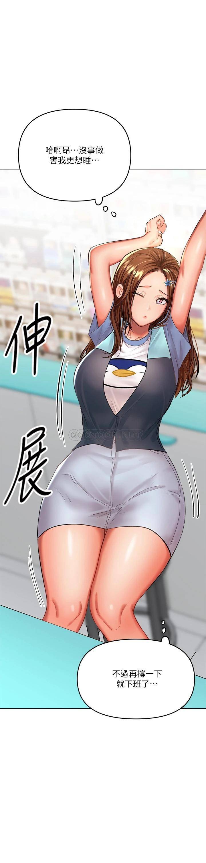 [Manhwa] Please give me some advice, godfather Love, big tits, female students#[56P]-50