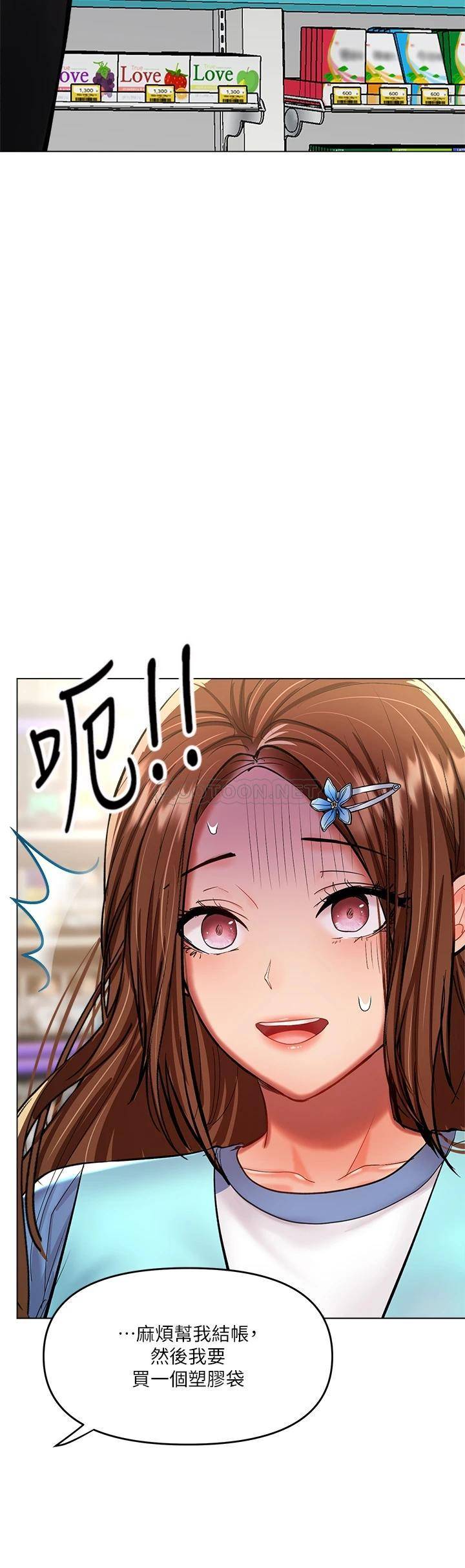 [Manhwa] Please give me some advice, godfather Love, big tits, female students#[56P]-52