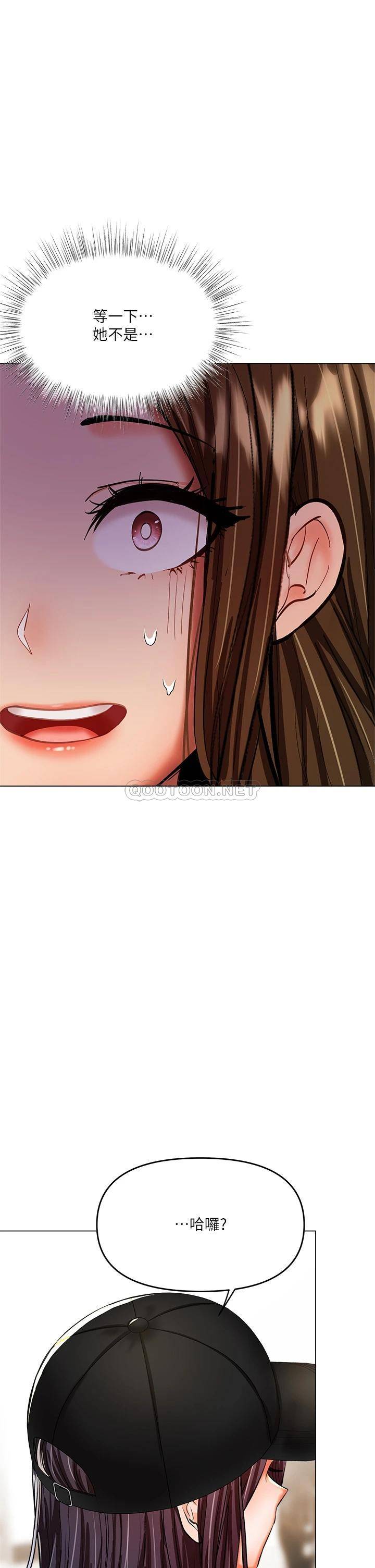 [Manhwa] Please give me some advice, godfather Love, big tits, female students#[56P]-53