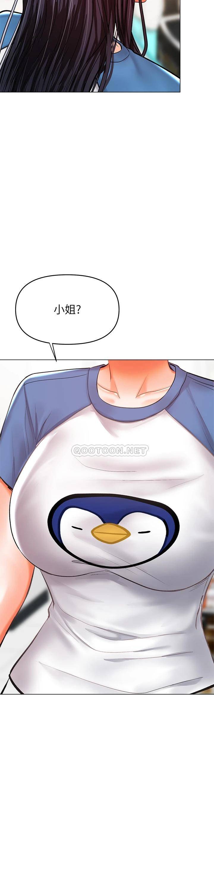 [Manhwa] Please give me some advice, godfather Love, big tits, female students#[56P]-54