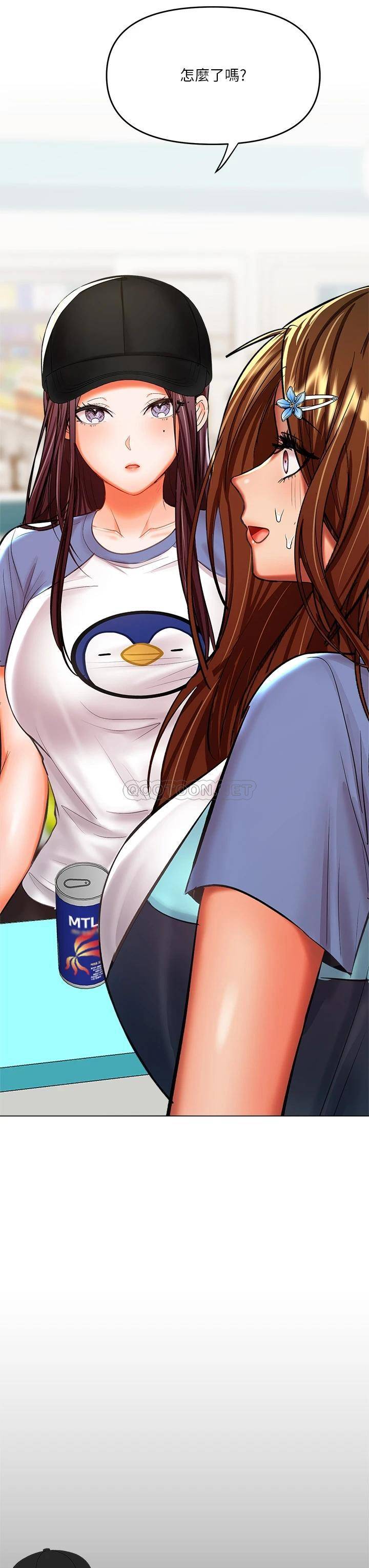 [Manhwa] Please give me some advice, godfather Love, big tits, female students#[56P]-55