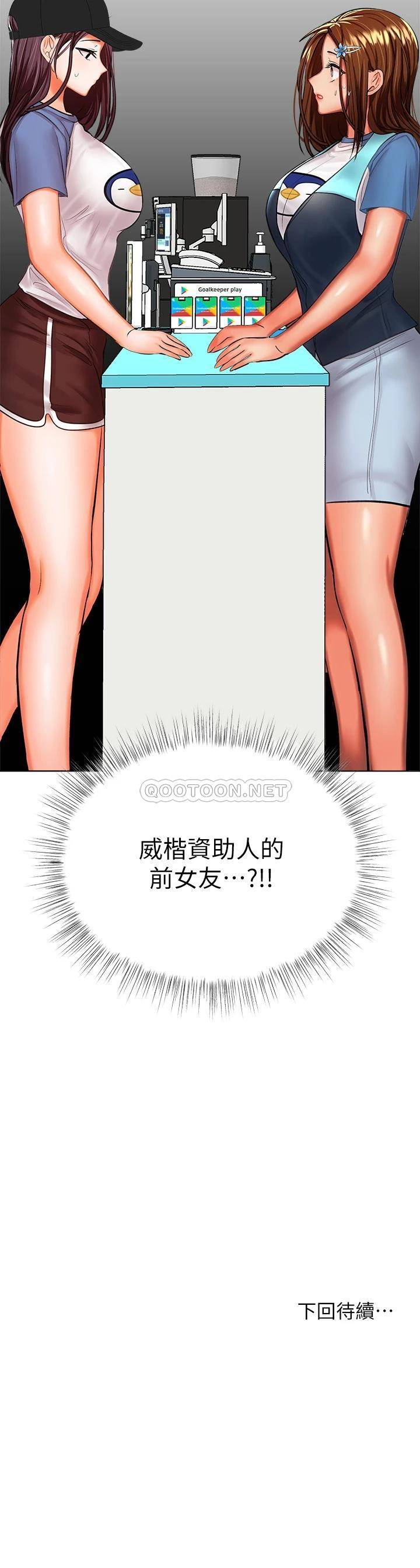 [Manhwa] Please give me some advice, godfather Love, big tits, female students#[56P]-56