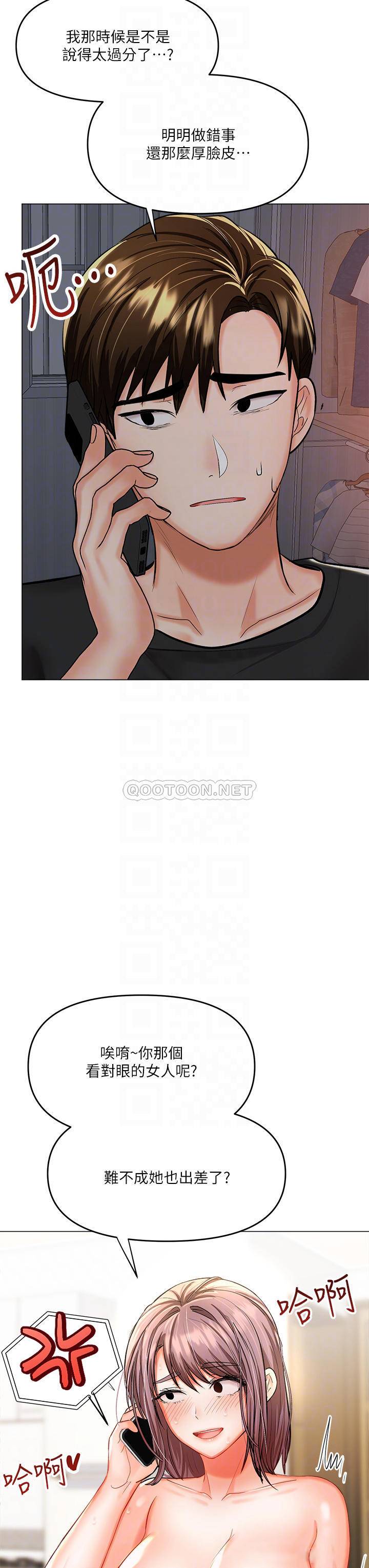 [Manhwa] Please give me some advice, godfather Love, big tits, female students#[56P]-6