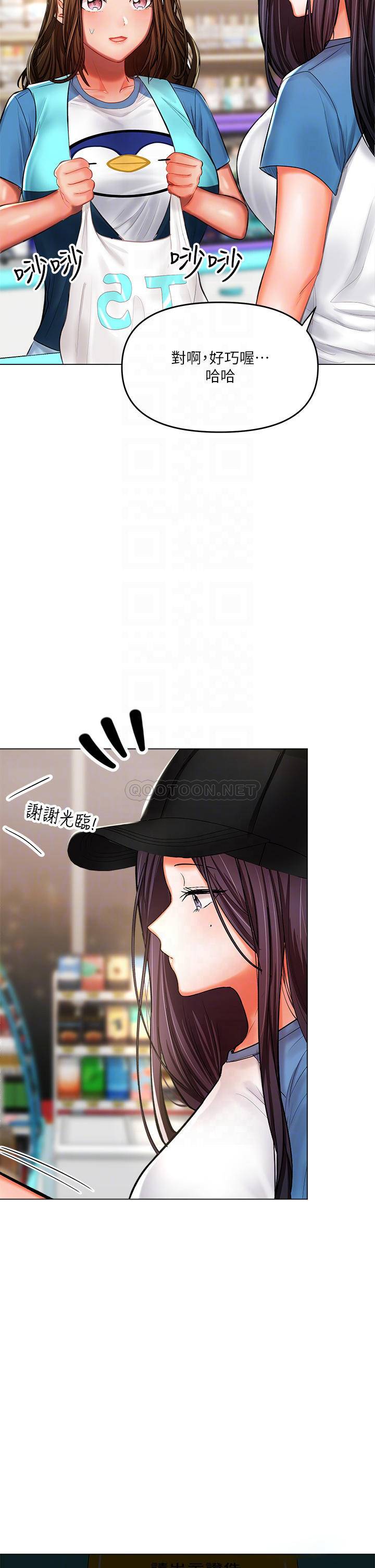 [Manhwa] Please give me some advice, godfather Love, big tits, female students#[64P]-12