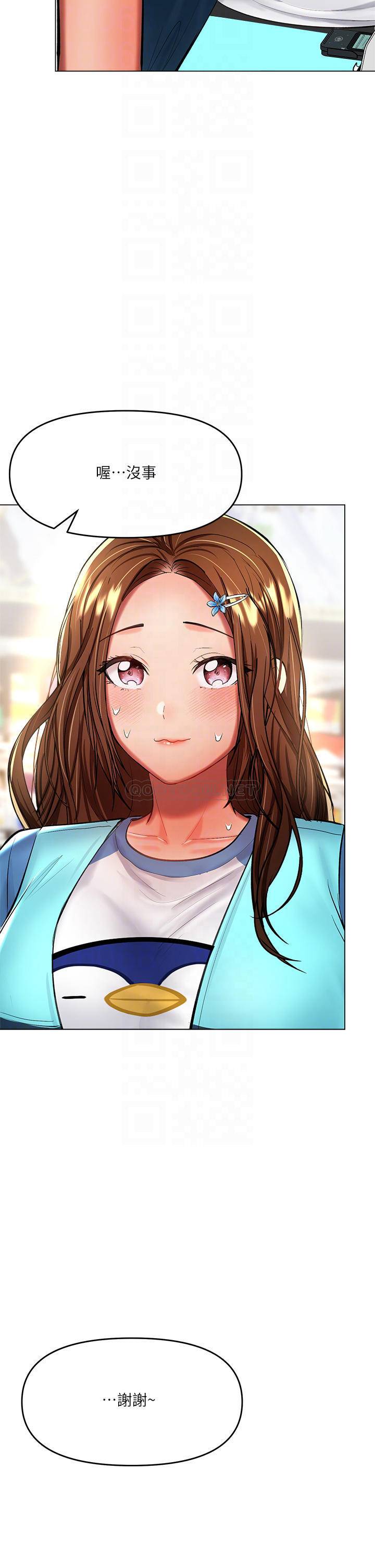 [Manhwa] Please give me some advice, godfather Love, big tits, female students#[64P]-14