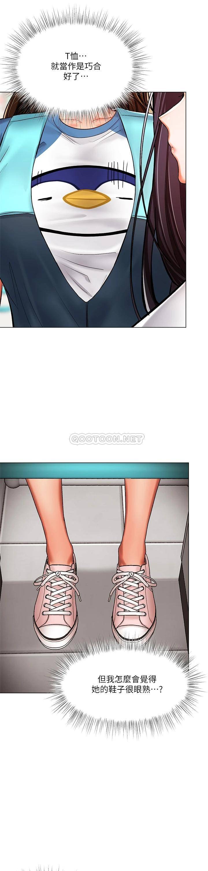 [Manhwa] Please give me some advice, godfather Love, big tits, female students#[64P]-22