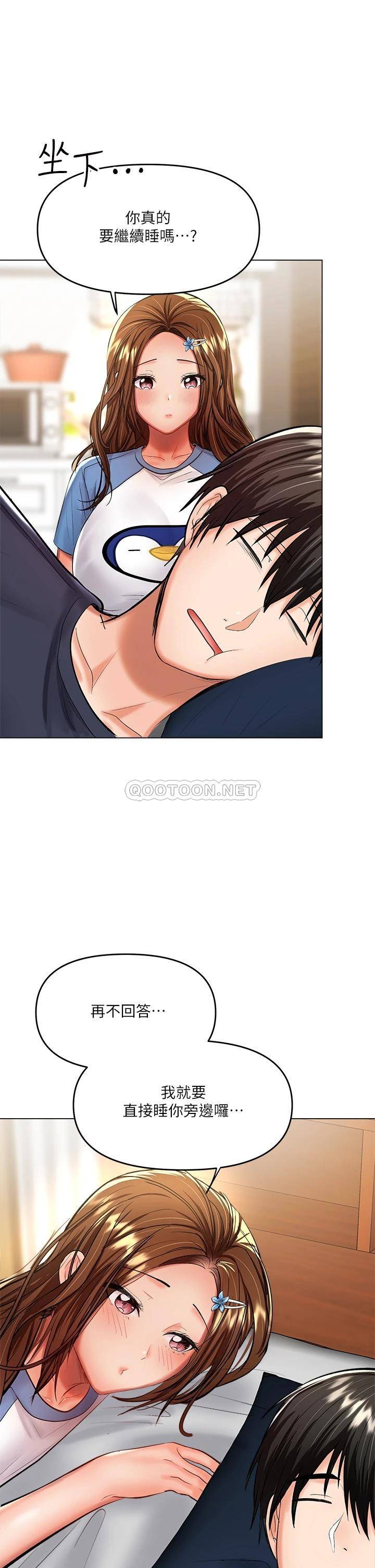 [Manhwa] Please give me some advice, godfather Love, big tits, female students#[64P]-31