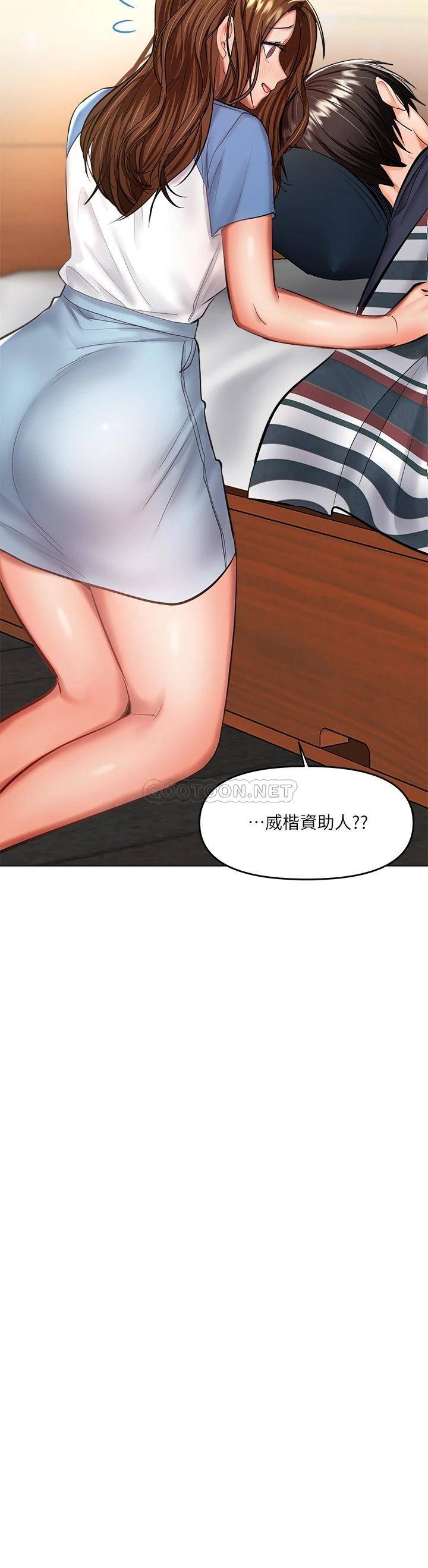 [Manhwa] Please give me some advice, godfather Love, big tits, female students#[64P]-34